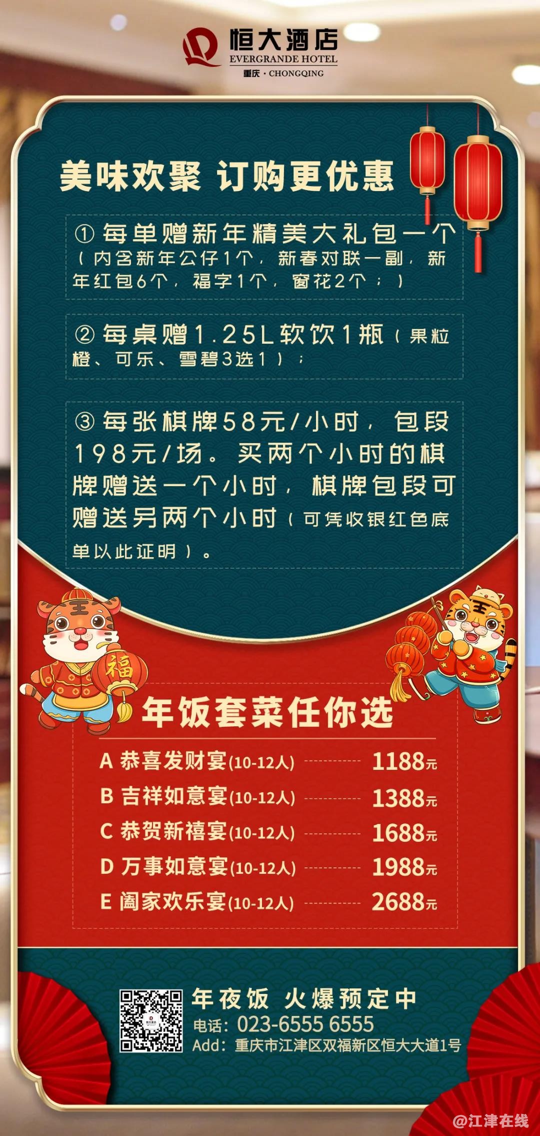 微信图片_20220110172424.jpg