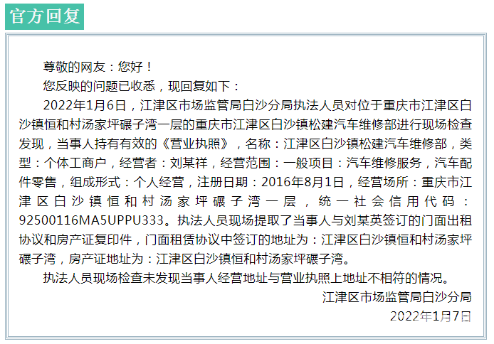 微信截图_20220112105619.png