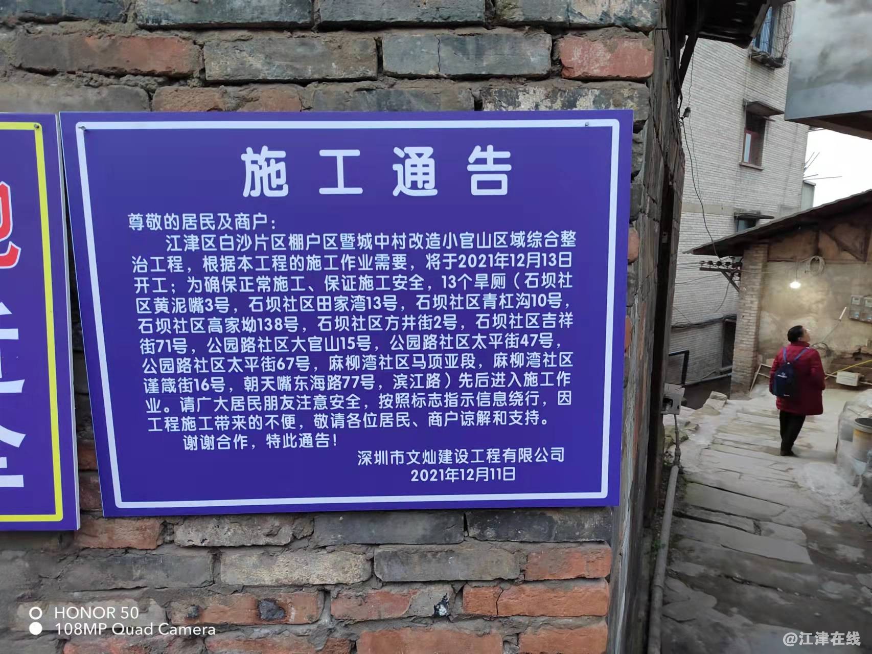 微信图片_20220114203610.jpg