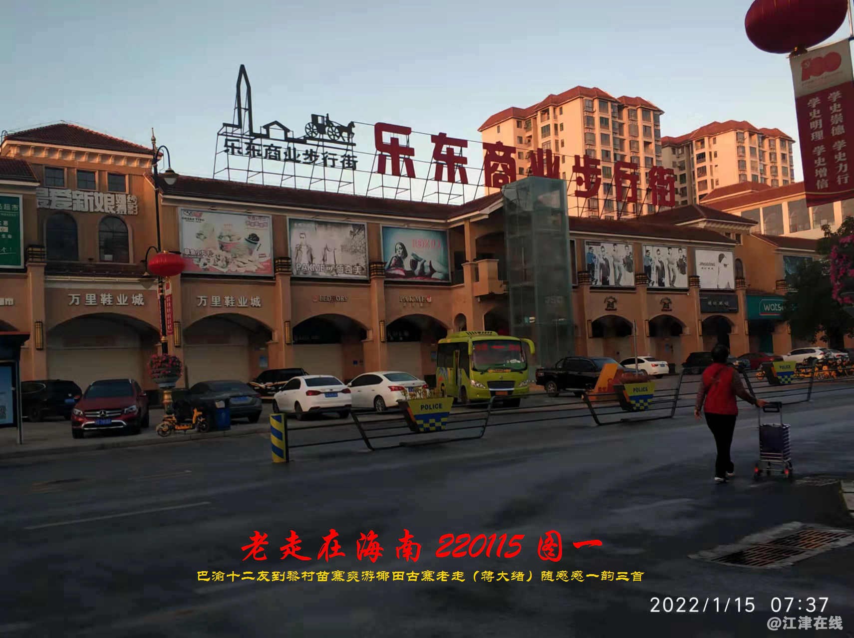 JYZ 20220115T1  WBQ (1).jpg