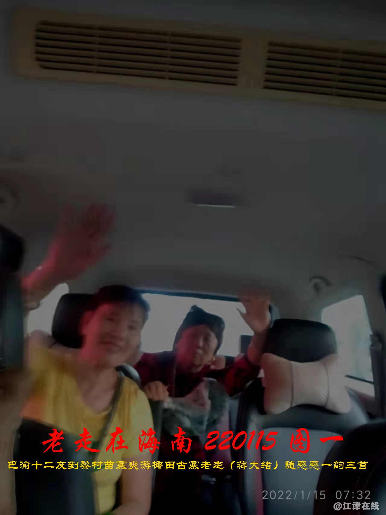 JYZ 20220115T1  WBQ (2).jpg