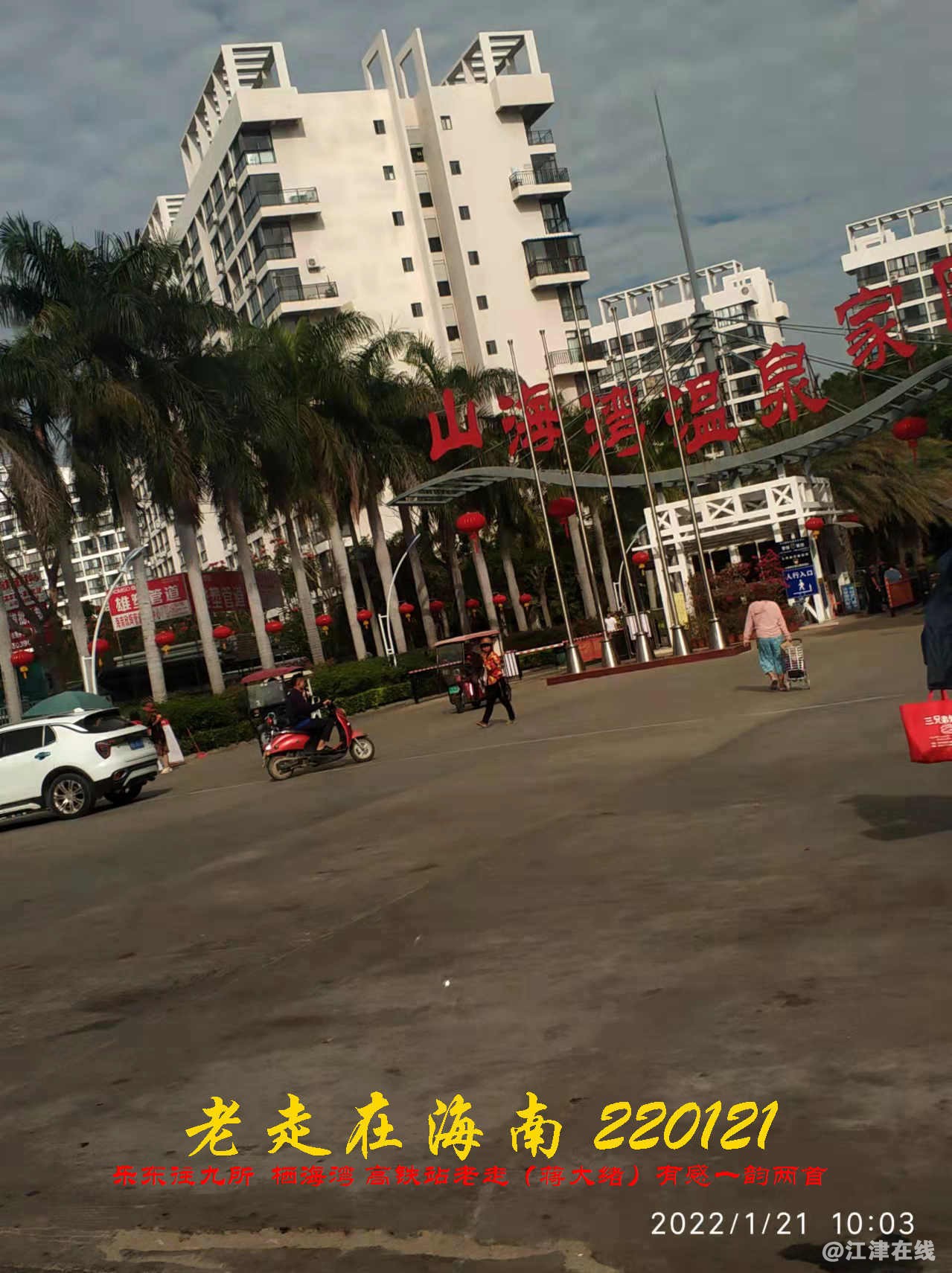 JYZ 20220121 WBQ (9).jpg