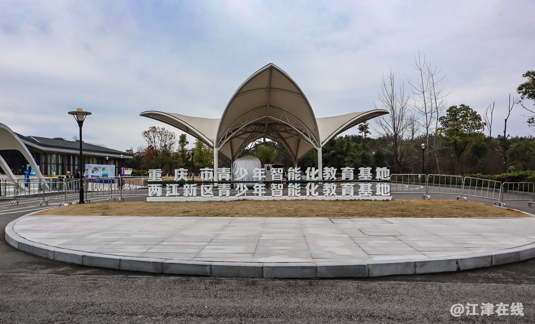 智慧公园 (2).jpg