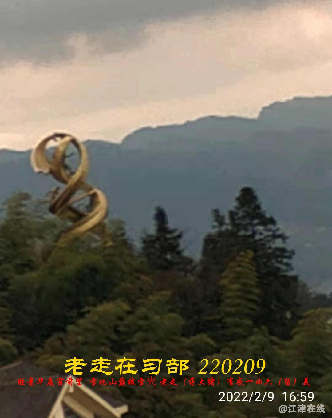 JYZ 20220209 WBQ (8).jpg