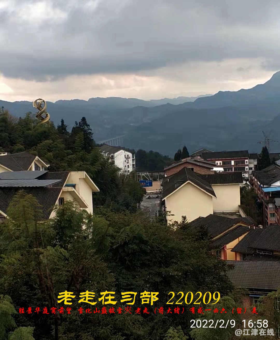JYZ 20220209 WBQ (11).jpg