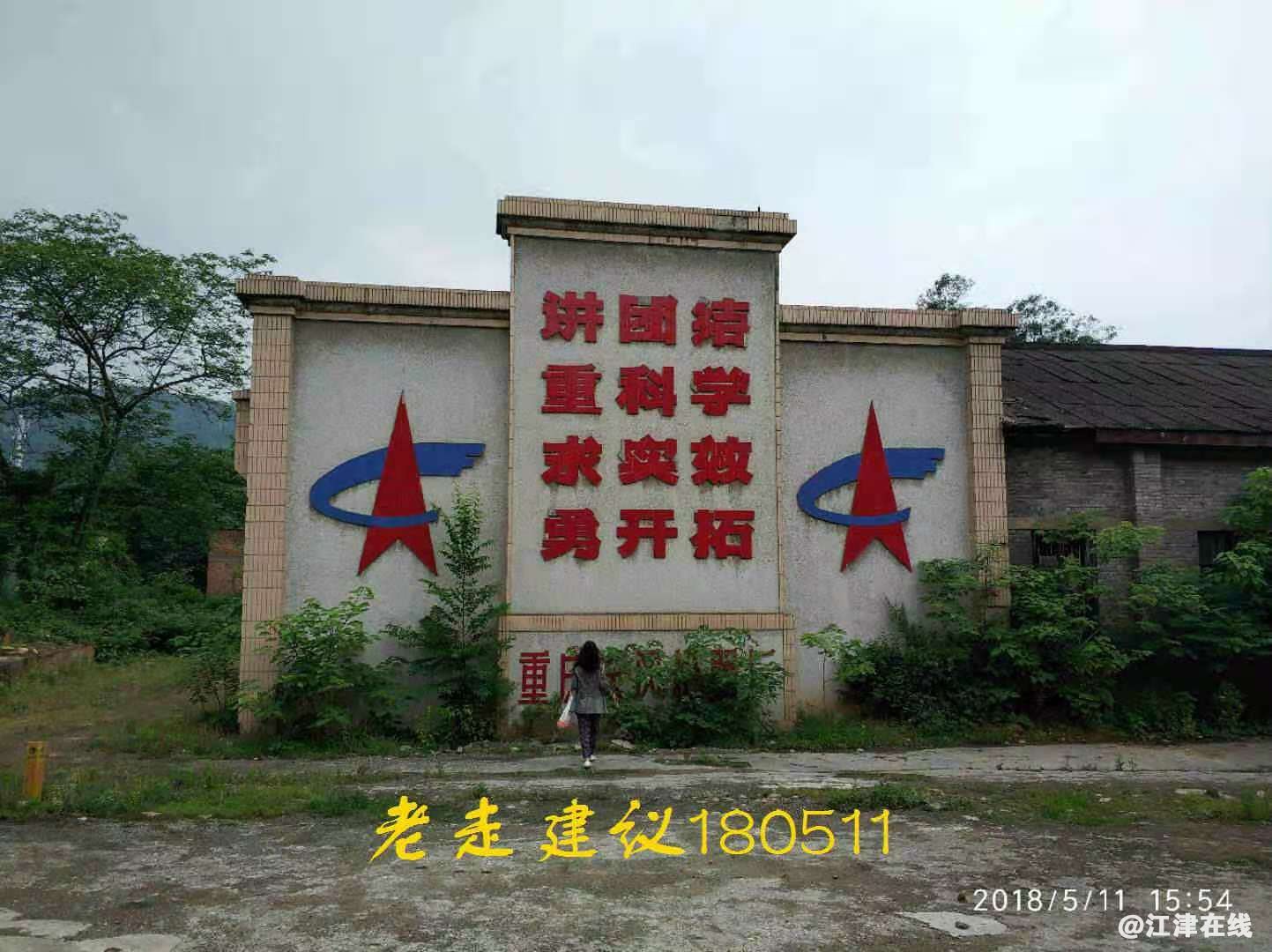 微信图片_20201122204622.jpg