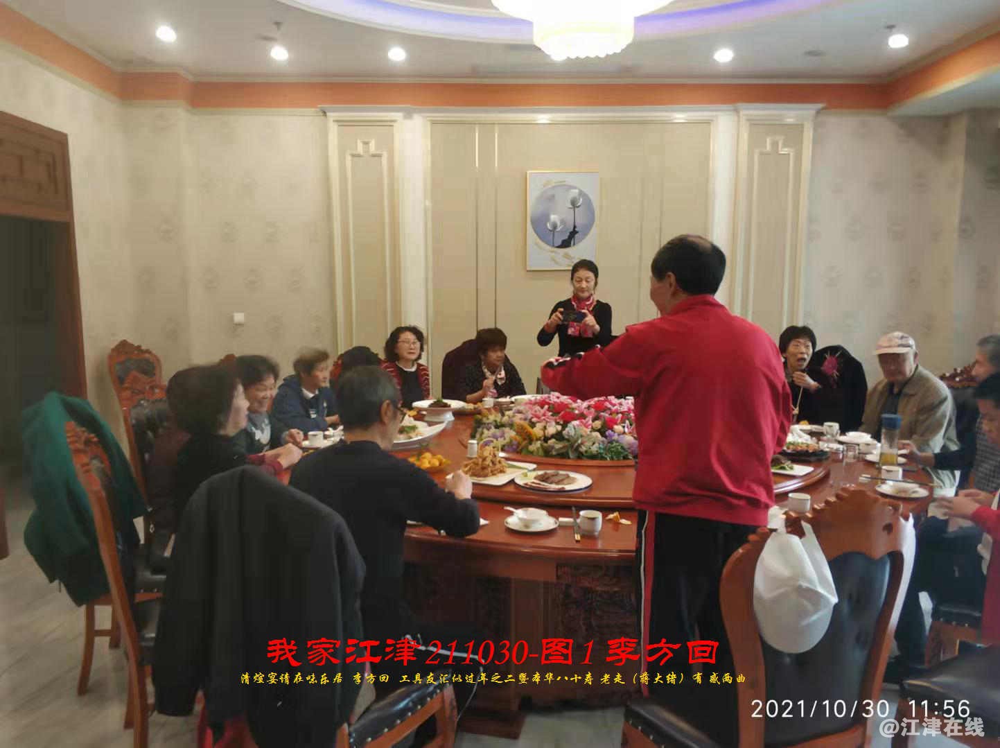 JYZ 20211030H  WBQ  (36).jpg