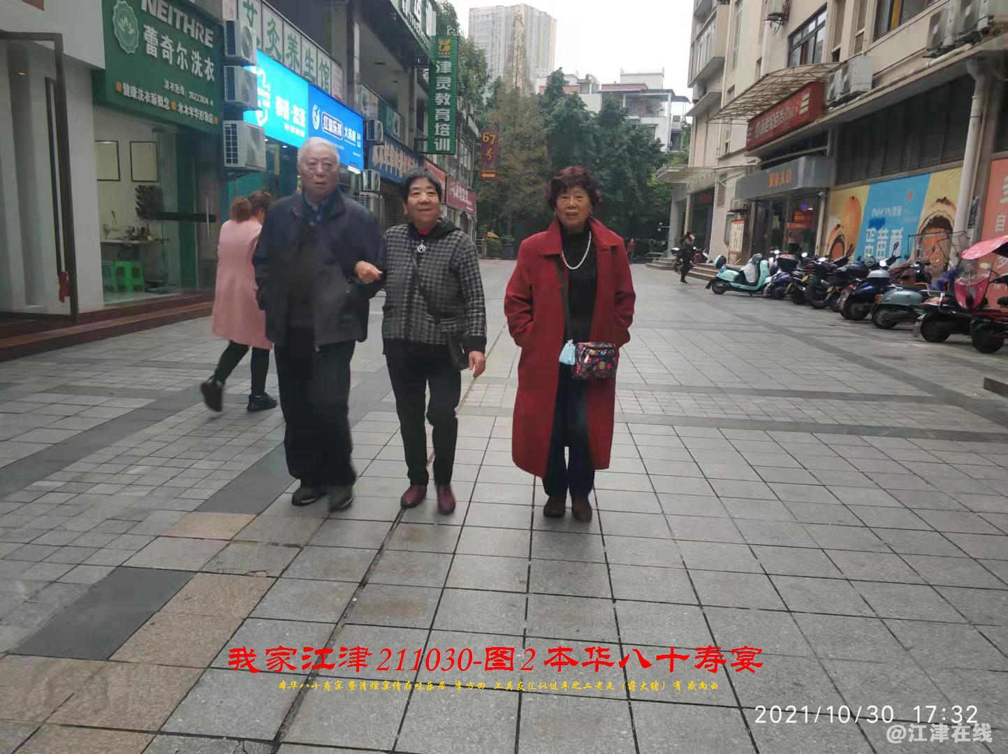 JYZ 20211030S WBQ (3).jpg