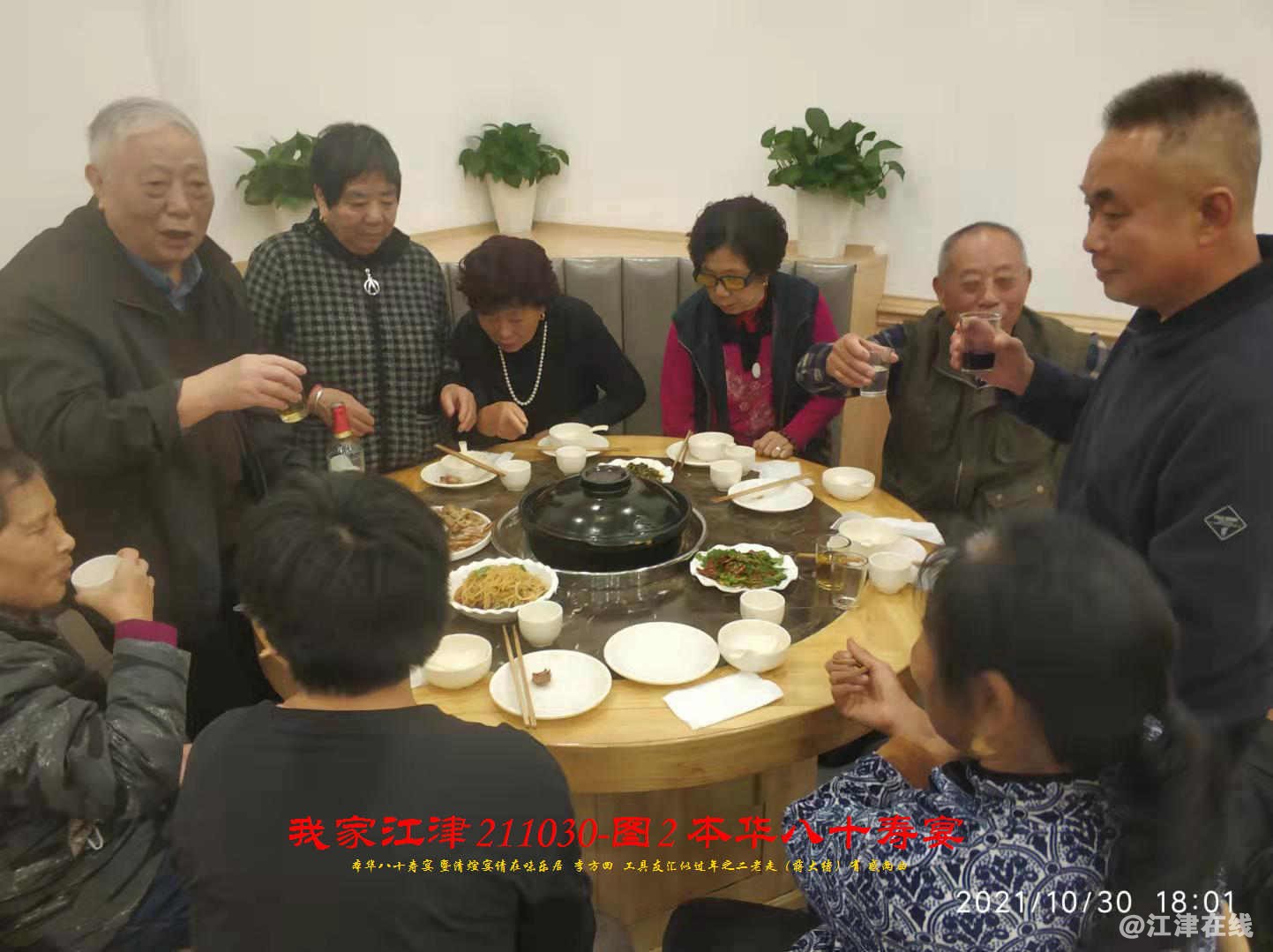 JYZ 20211030S WBQ (22).jpg