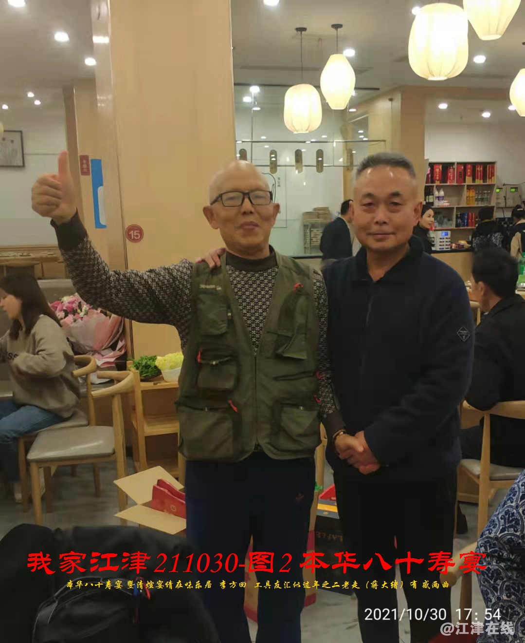 JYZ 20211030S WBQ (23).jpg
