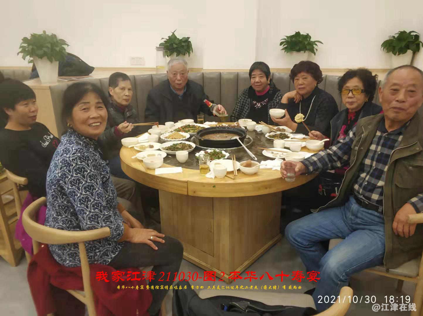 JYZ 20211030S WBQ (33).jpg