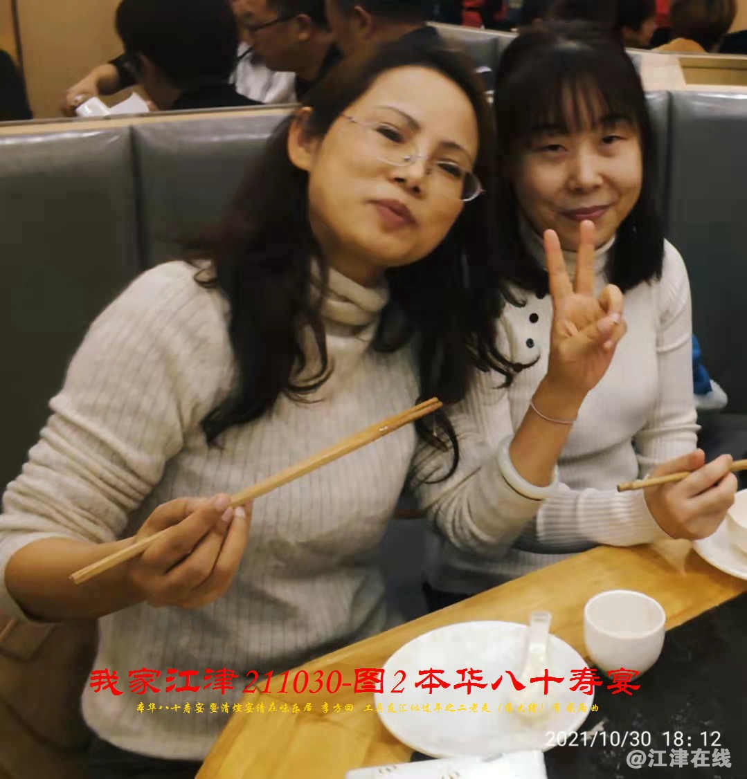 JYZ 20211030S WBQ (34).jpg