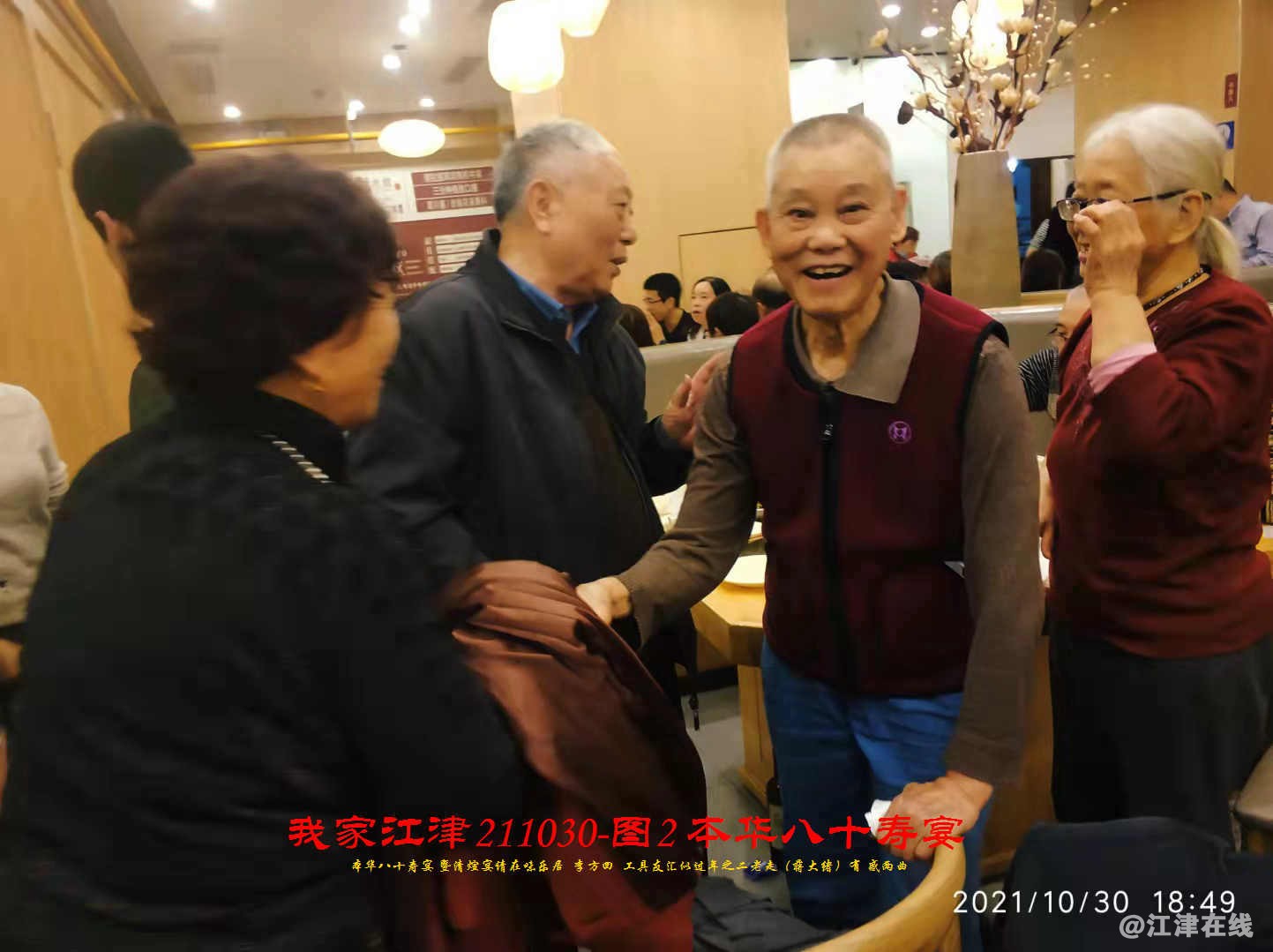 JYZ 20211030S WBQ (35).jpg
