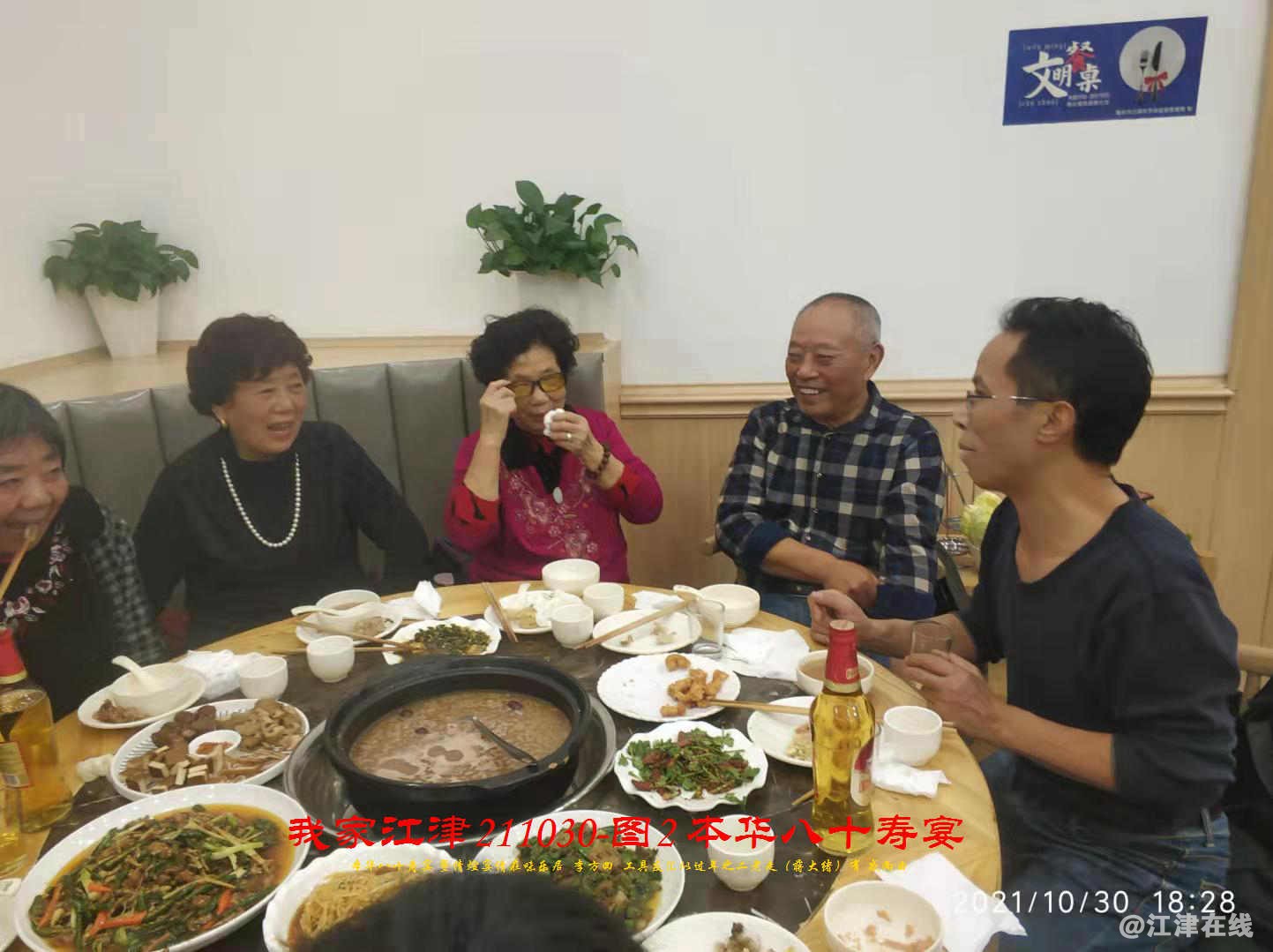 JYZ 20211030S WBQ (43).jpg