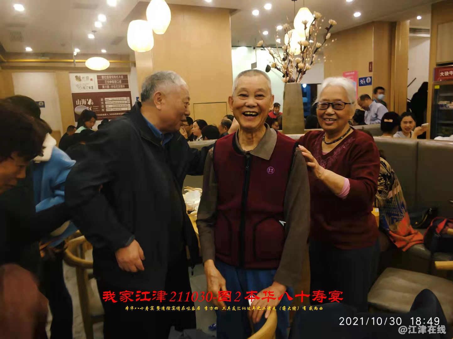 JYZ 20211030S WBQ (45).jpg