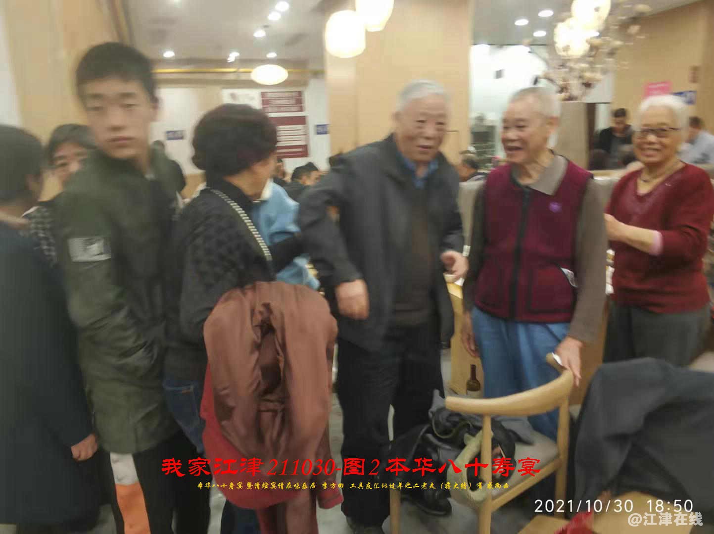 JYZ 20211030S WBQ (50).jpg