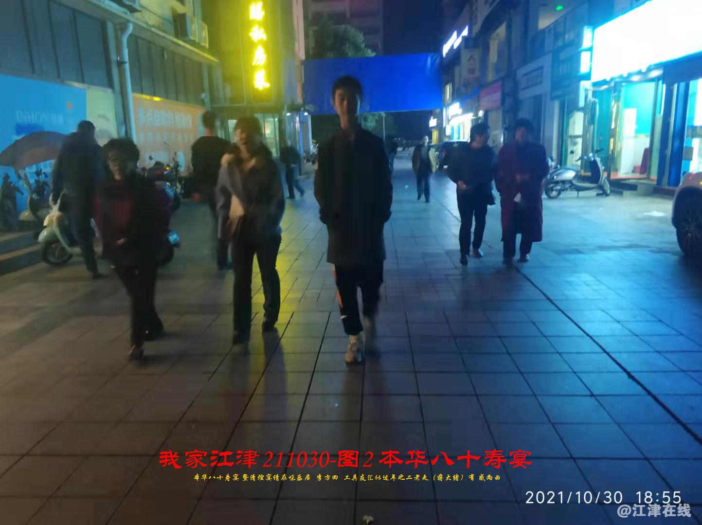 JYZ 20211030S WBQ (51).jpg