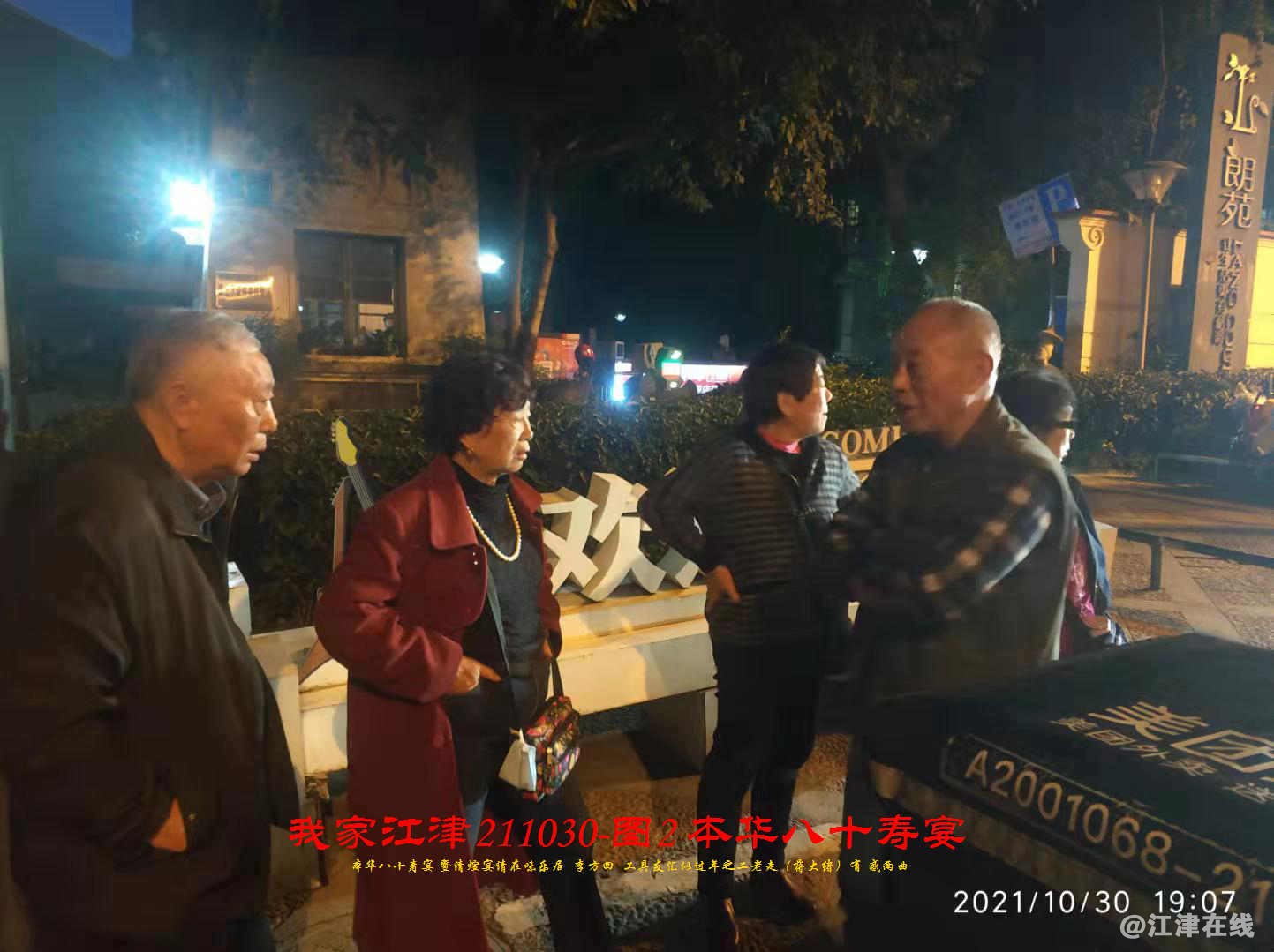 JYZ 20211030S WBQ (53).jpg