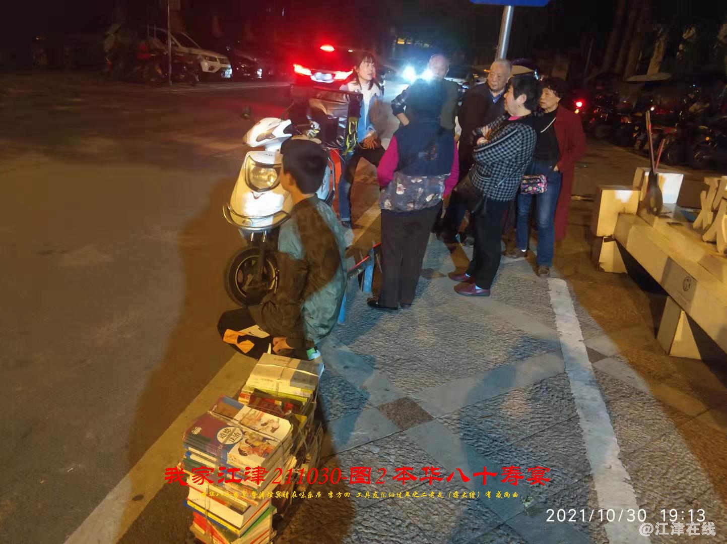 JYZ 20211030S WBQ (72).jpg