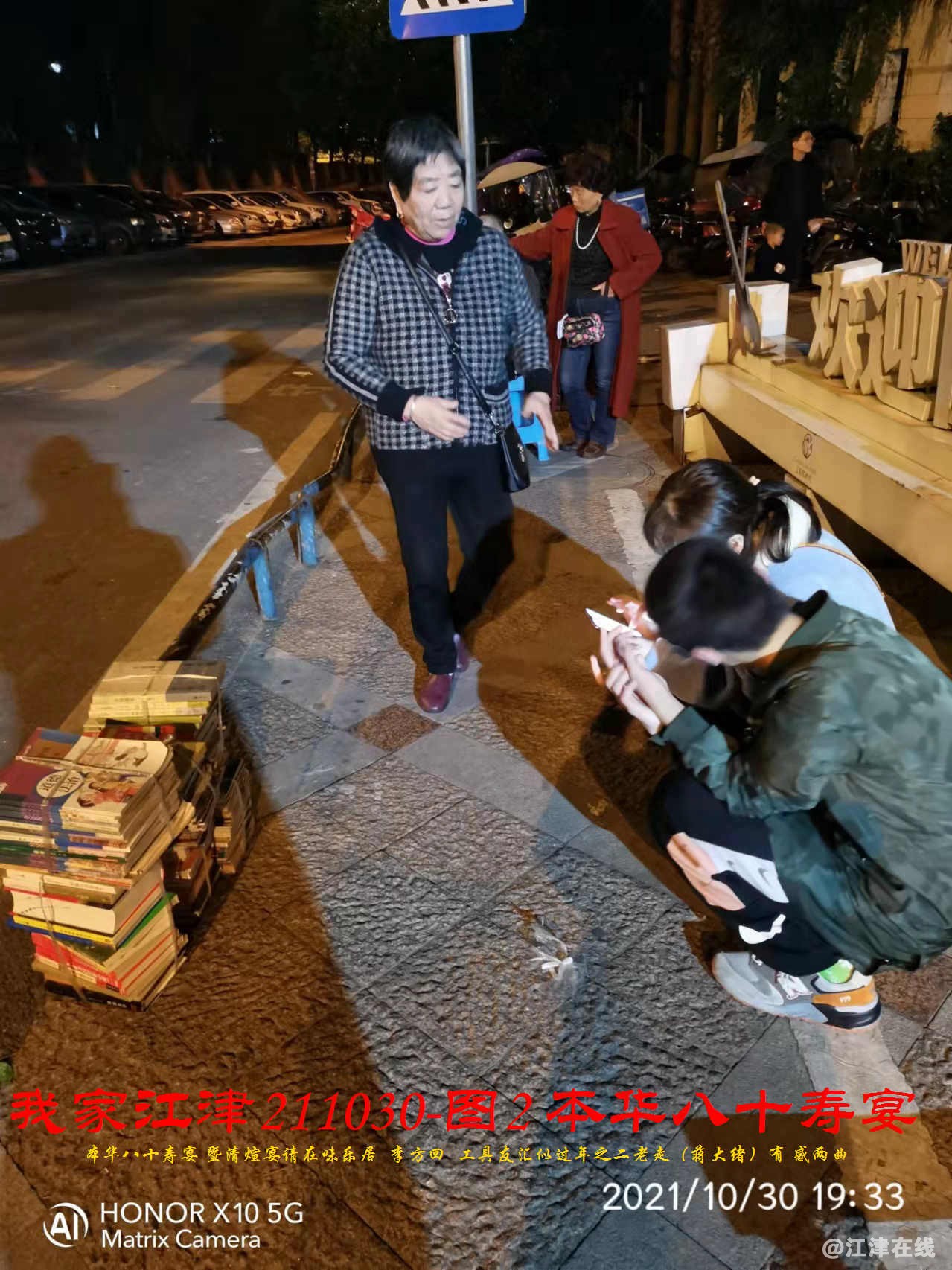 JYZ 20211030S WBQ (76).jpg