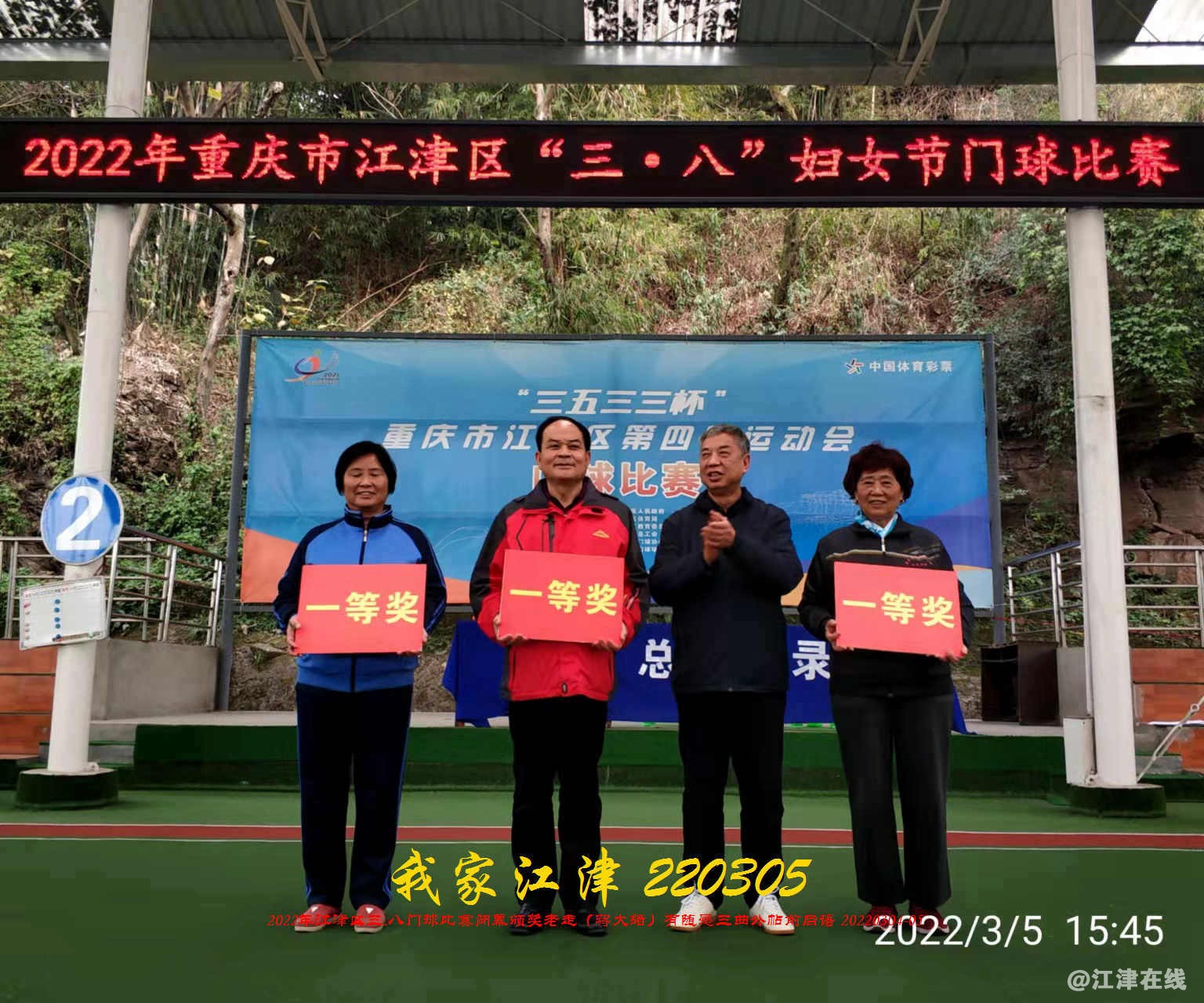 1 JYZ 20220305 WBQ (115).jpg