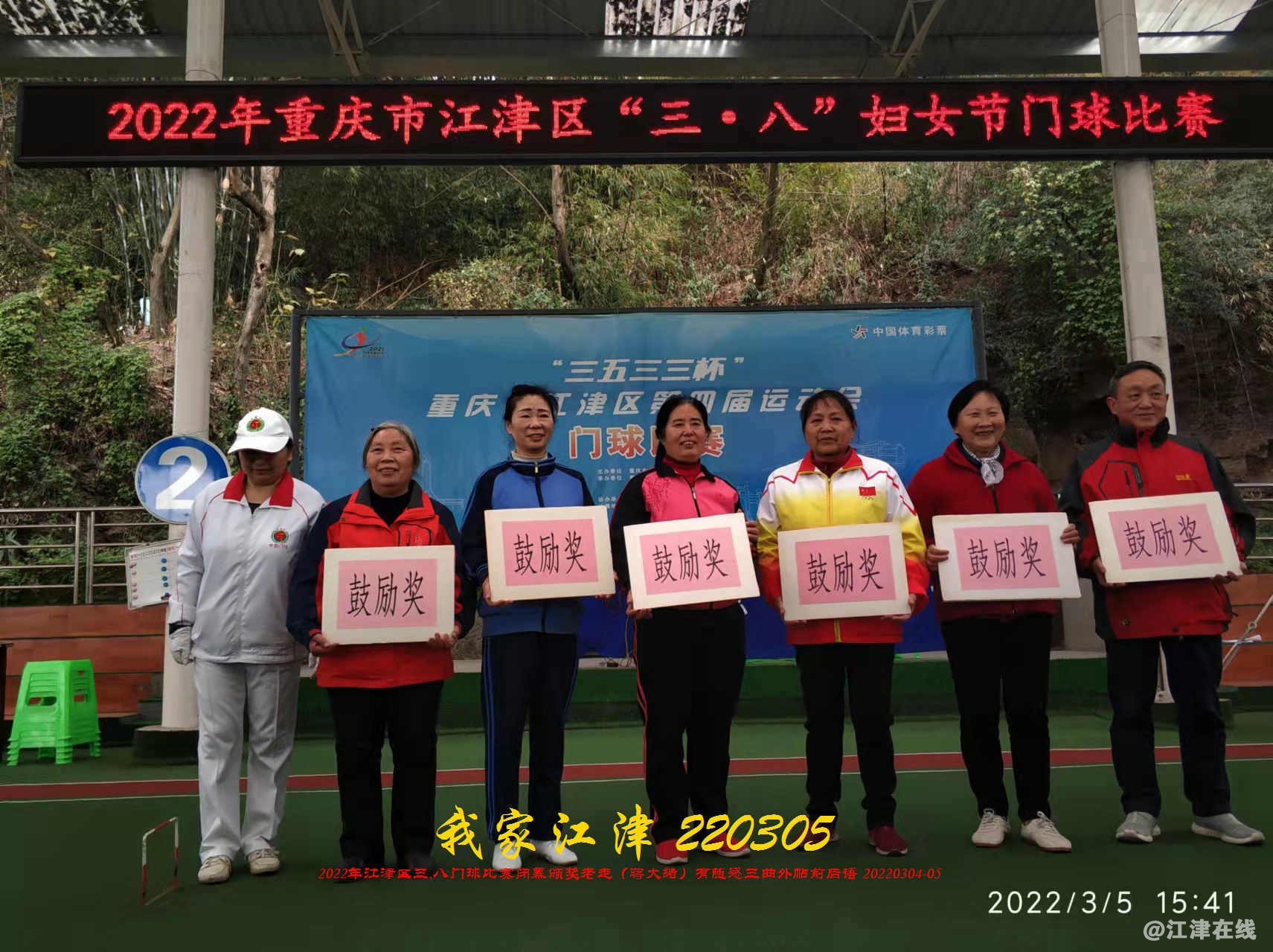 4 JYZ 20220305 WBQ (102).jpg