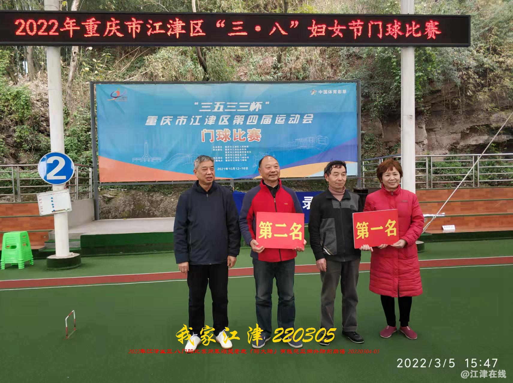 6 JYZ 20220305 WBQ (114).jpg