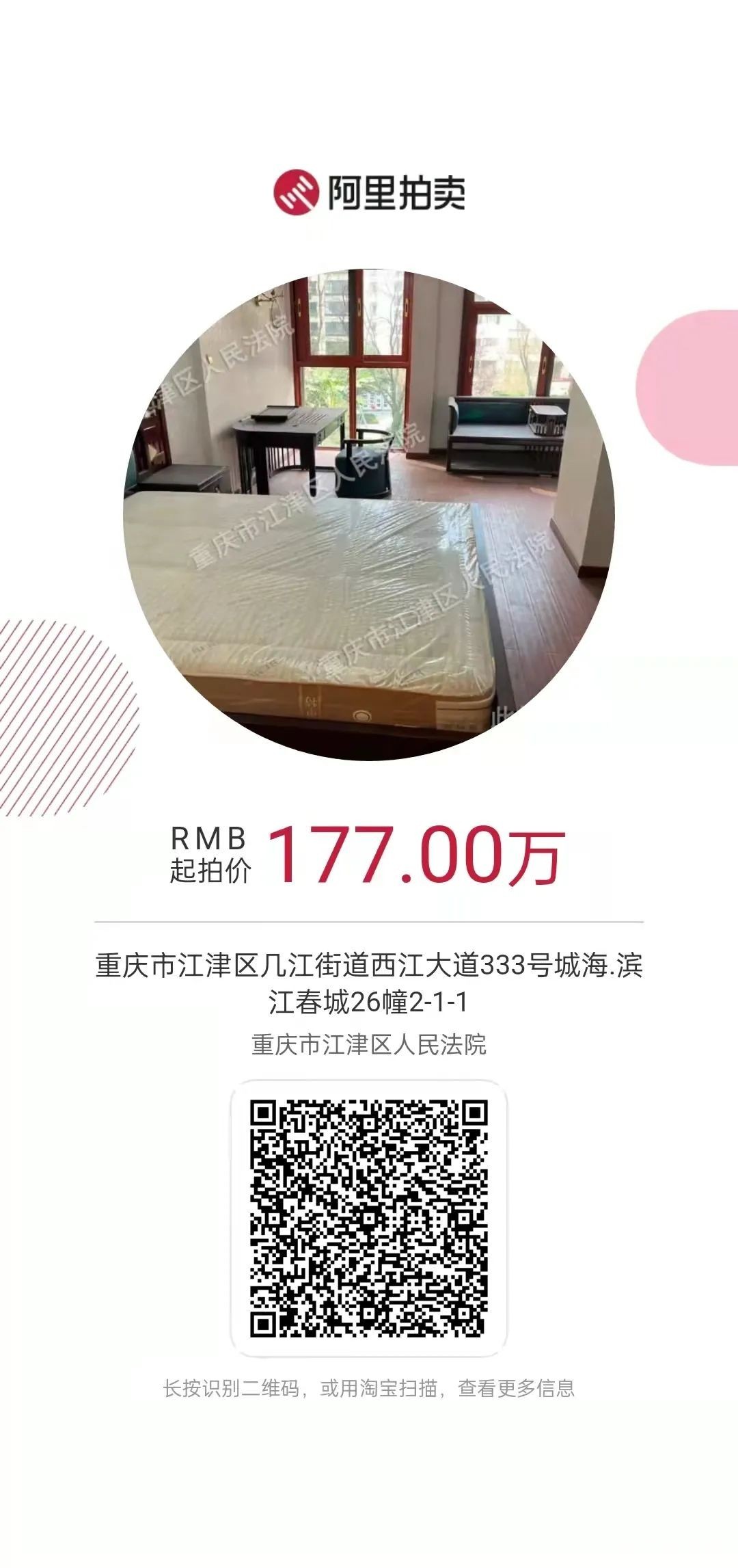 93062df2d82466dffc2af3dbd1f5e0ff.jpg