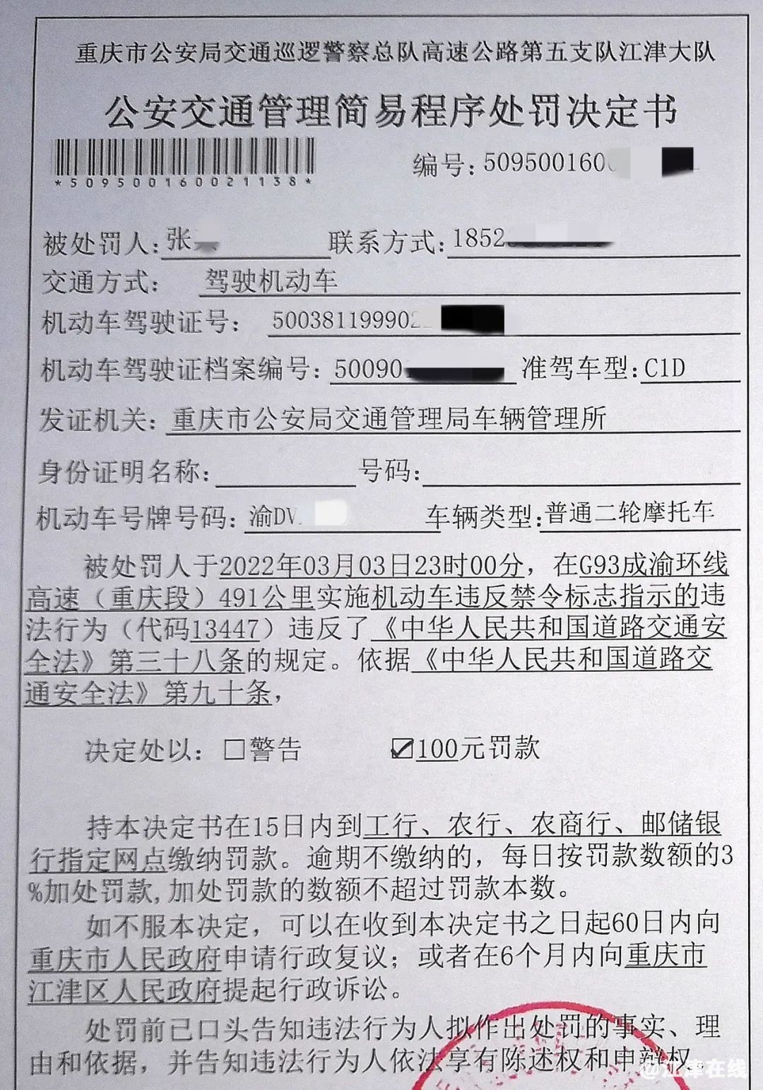 f5d990091bde3ae884353537b3f98e78.jpg