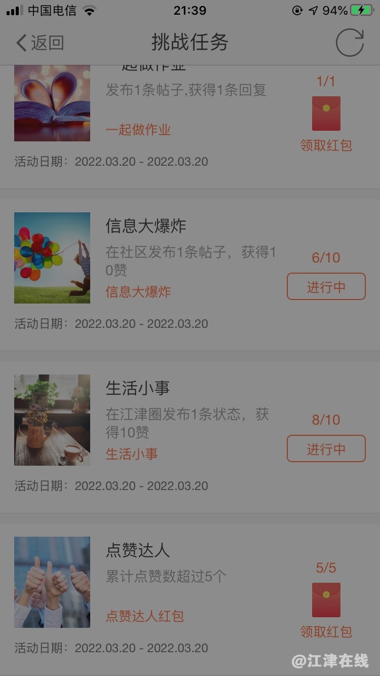20220321060119front1_0_420898_Fuae81iE1iyY2W-5-JTkQHXVr7R9.jpg