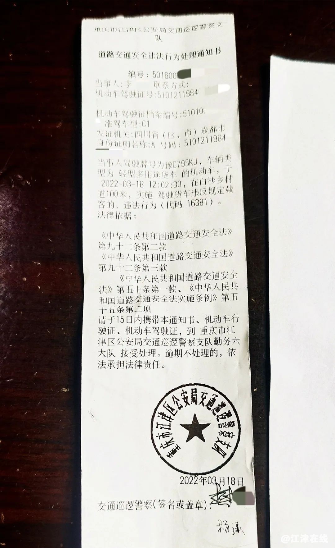 6b7843274a1edf75d7aa0aacd67326d8.jpg