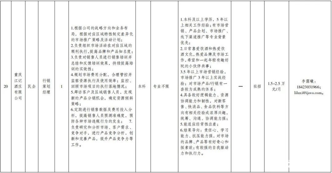 17c2ff86b16f3ff19d67feb9f4d0ccab.jpg