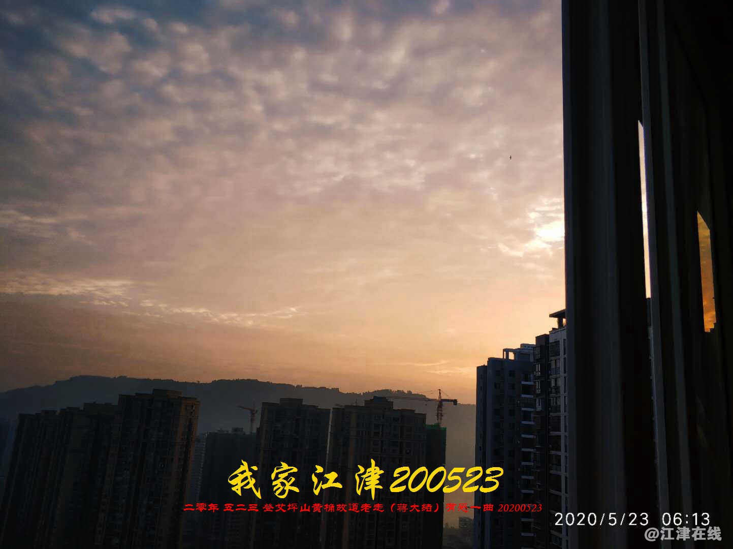 JYZ 20200523 WBQ (4).jpg