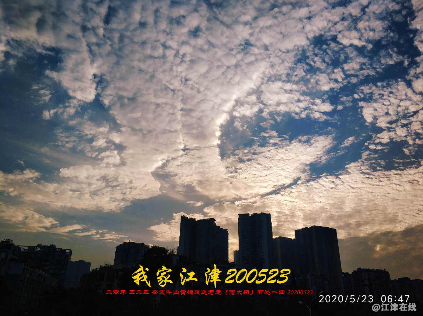 JYZ 20200523 WBQ (9).jpg