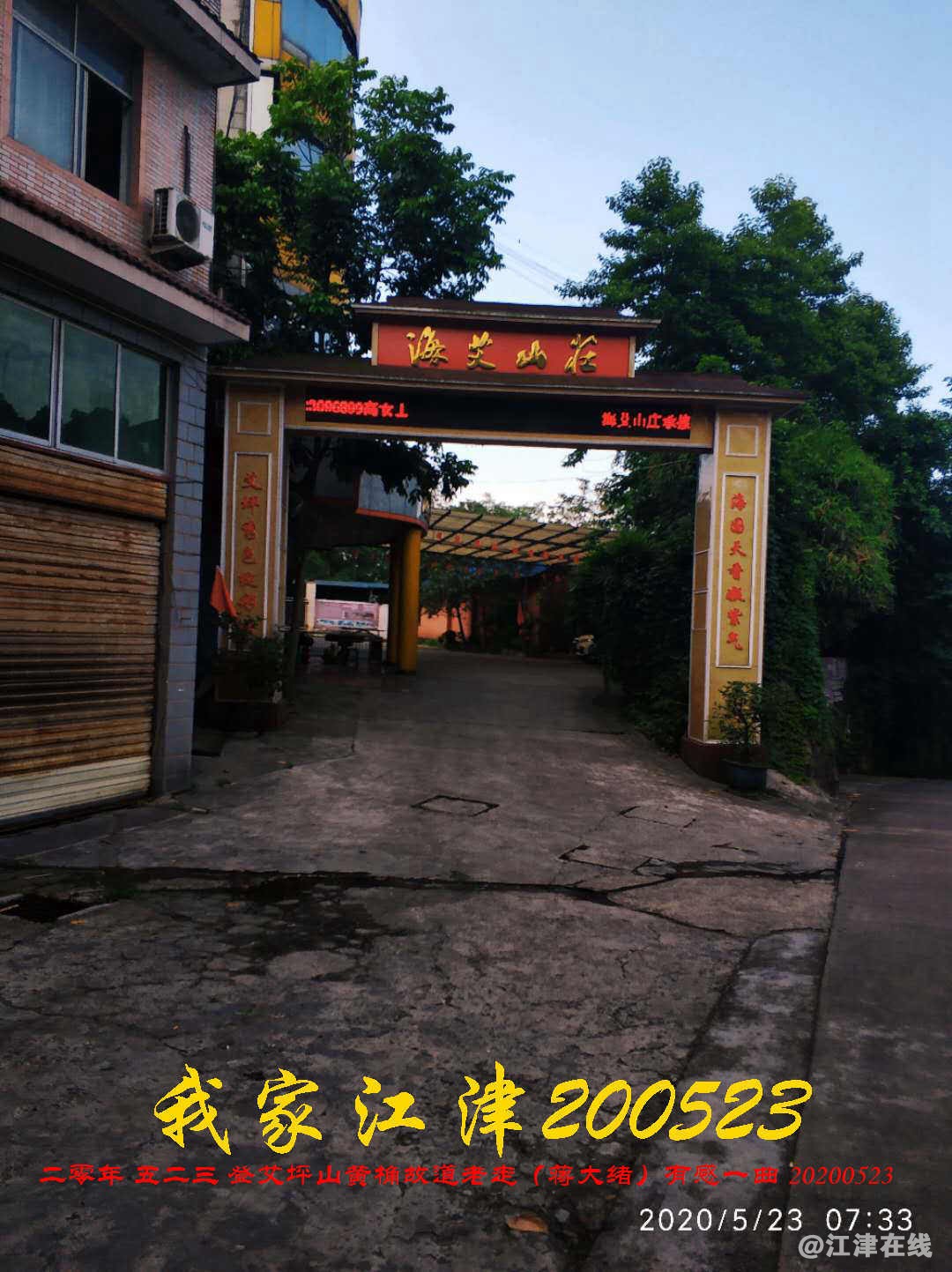 JYZ 20200523 WBQ (15).jpg