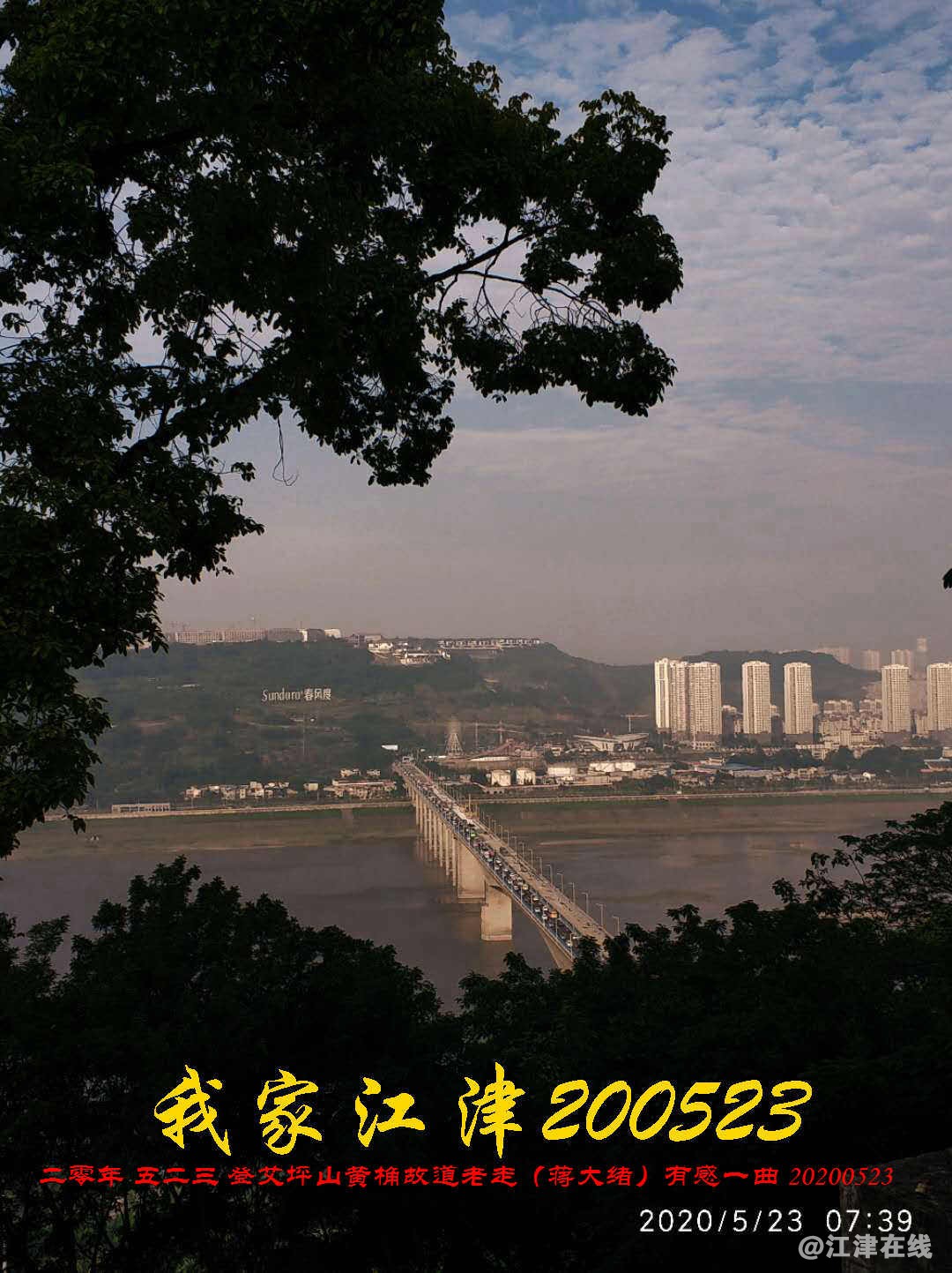 JYZ 20200523 WBQ (20).jpg