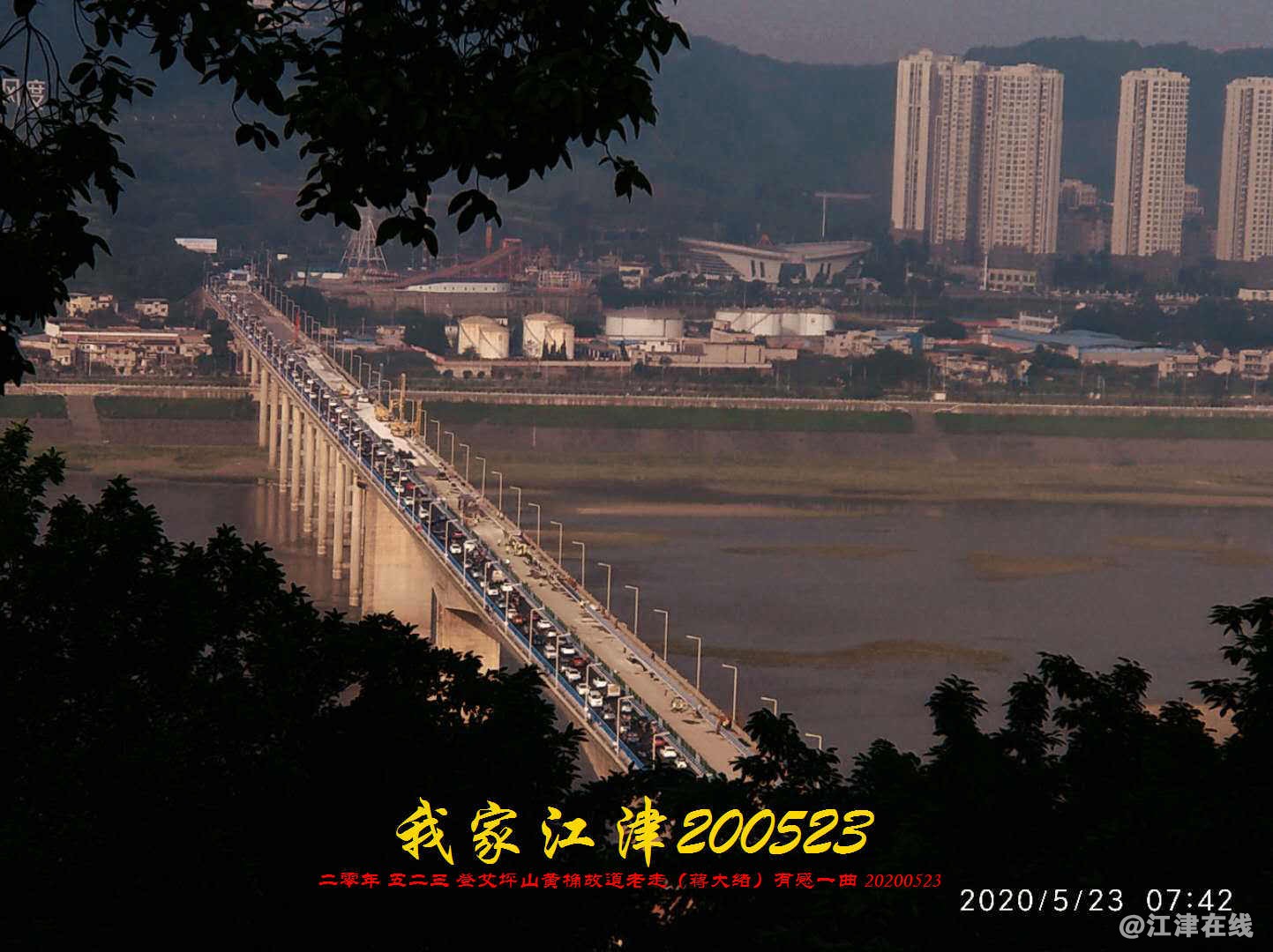 JYZ 20200523 WBQ (23).jpg