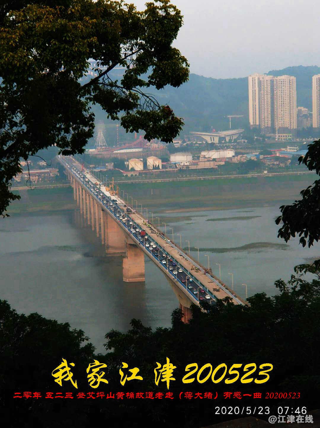 JYZ 20200523 WBQ (25).jpg
