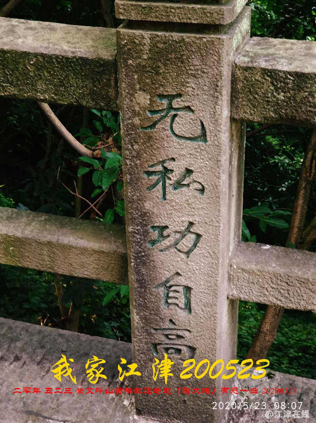 JYZ 20200523 WBQ (35).jpg