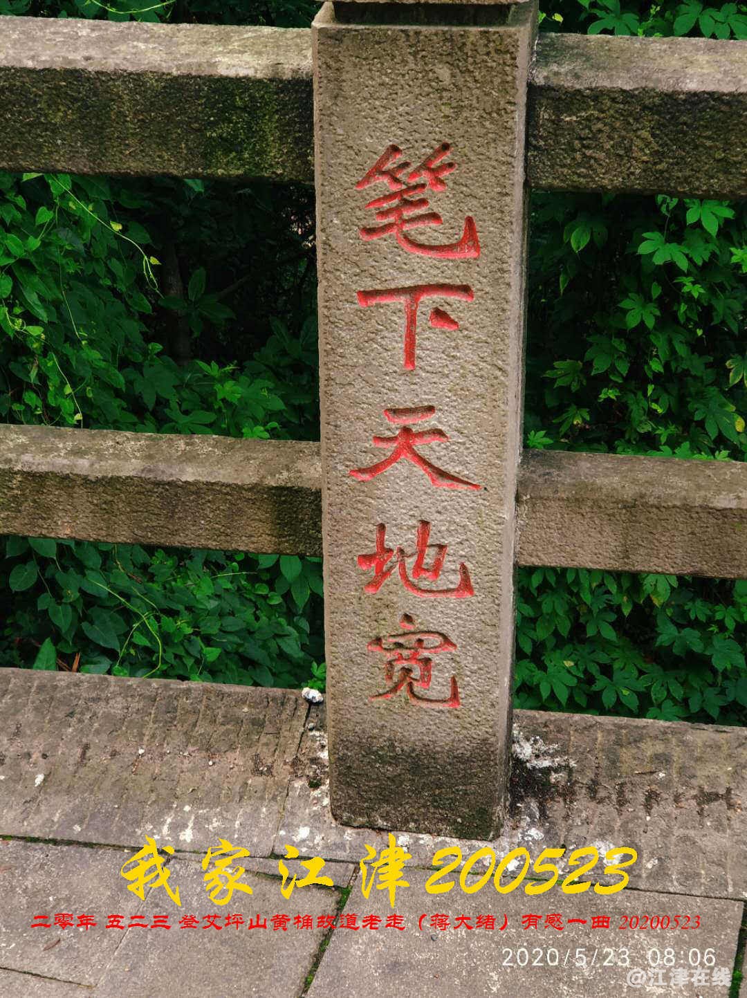 JYZ 20200523 WBQ (33).jpg