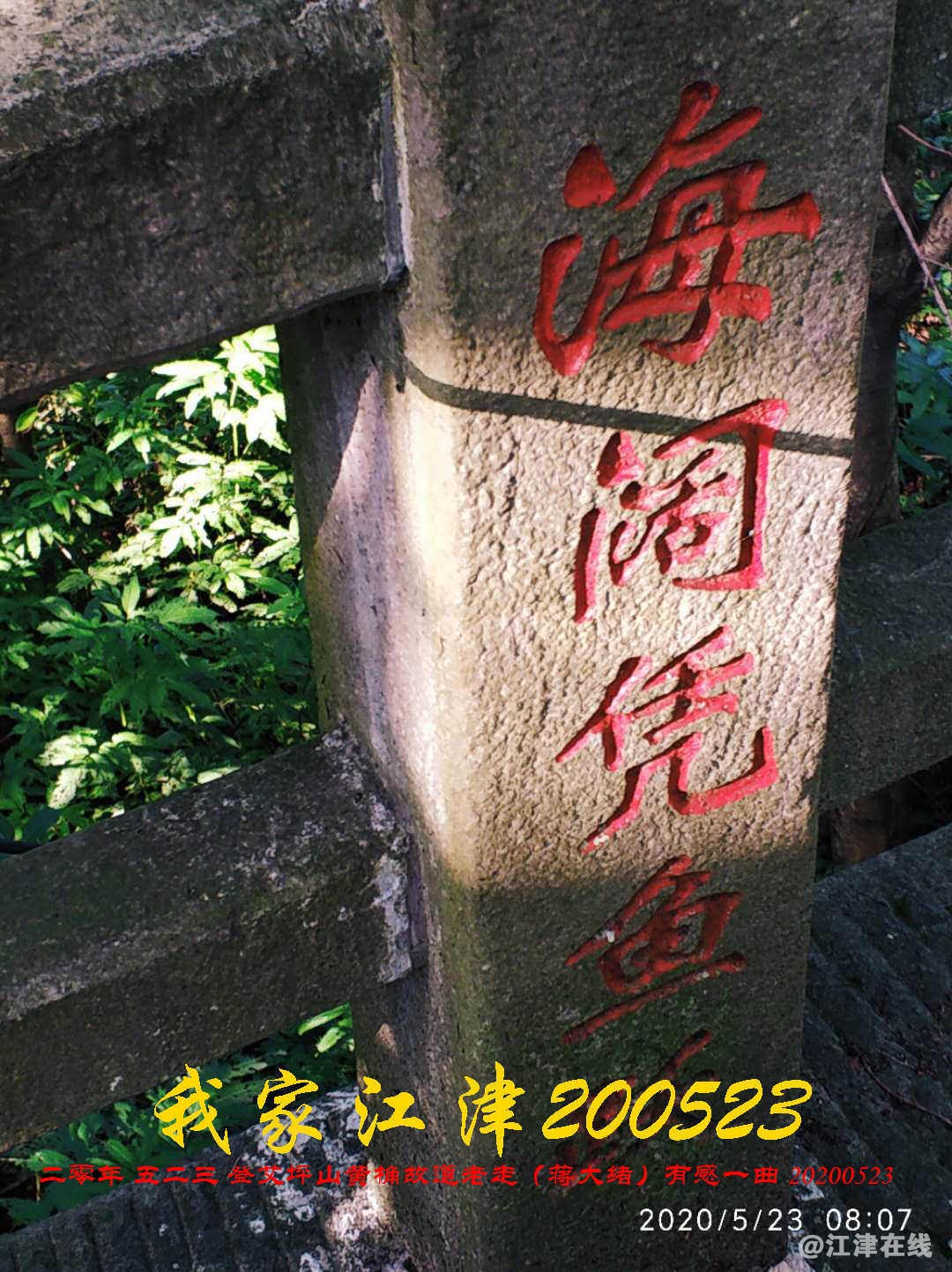 JYZ 20200523 WBQ (40).jpg
