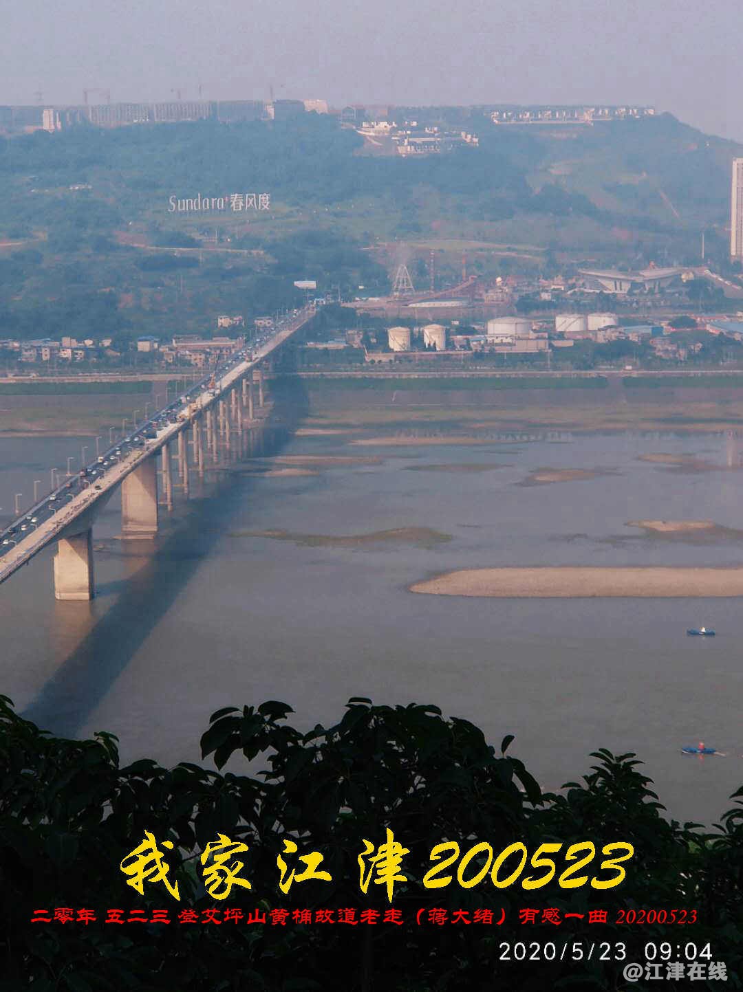 JYZ 20200523 WBQ (68).jpg