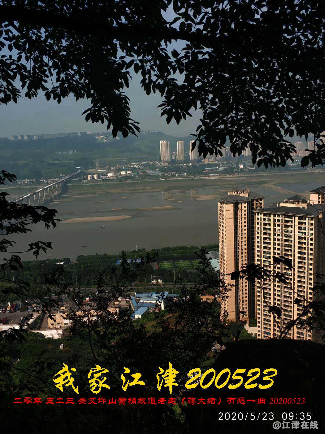 JYZ 20200523 WBQ (80).jpg