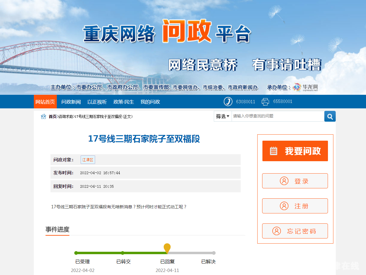 微信截图_20220413172514.png