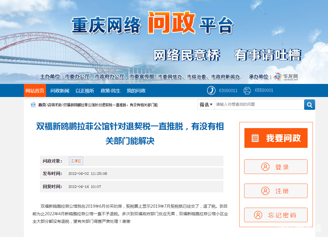 微信截图_20220415105911.png