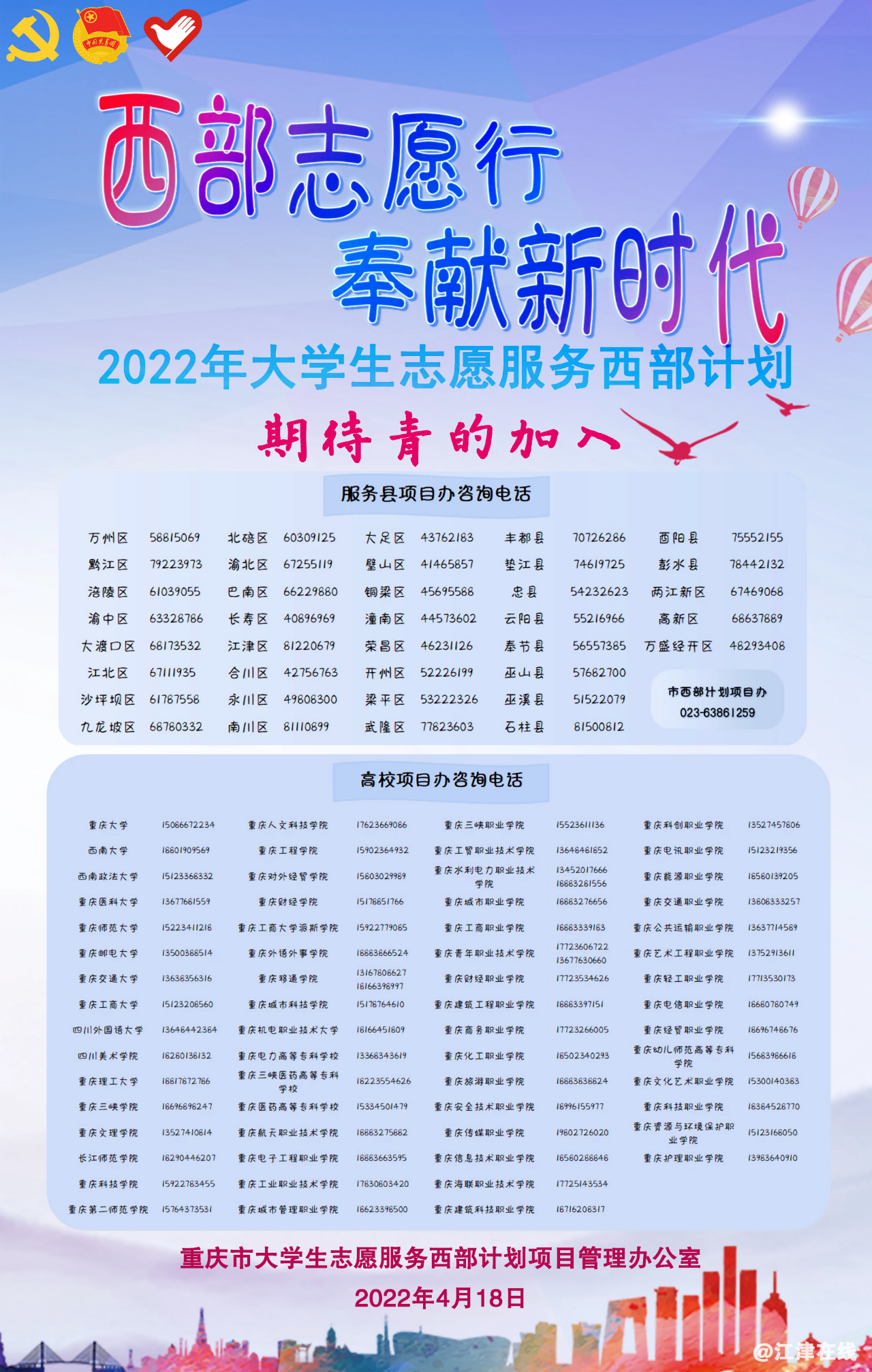 89966b8867abefb71e439a8e98bb6f81.png