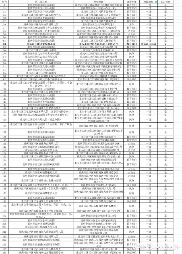 9c16fdfaaf51f3ded7e586df7977c7153b29795d.jpg