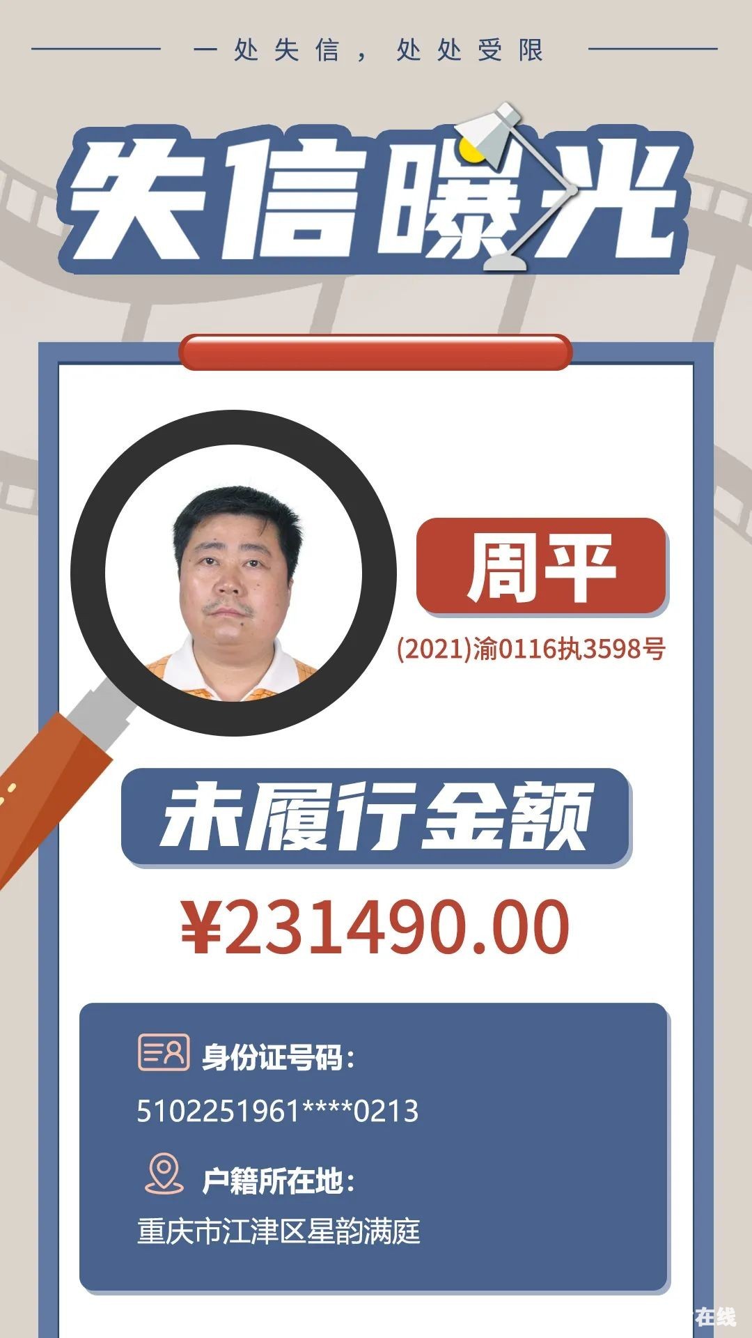 5bb4b55158a2a71105fe5e71a139feb8.jpg