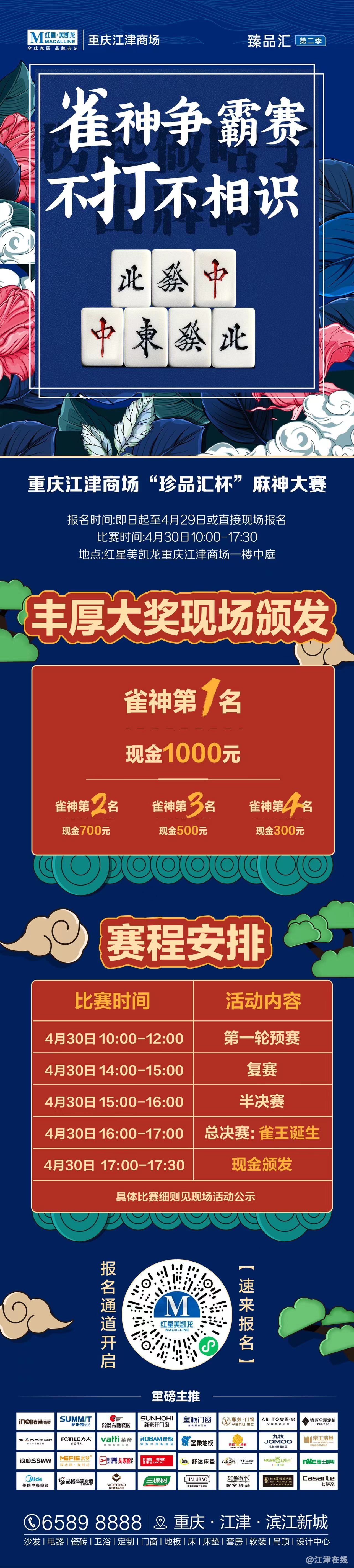 微信图片_20220426162714.jpg
