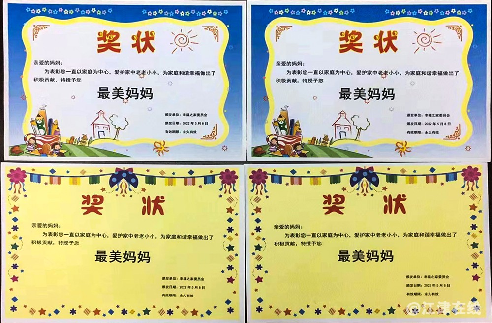 5·8颁奖 (7).jpg